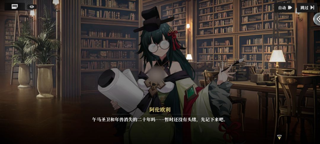 这次活动阿昭提前出场,巳蛇卫恐成有生之年 2