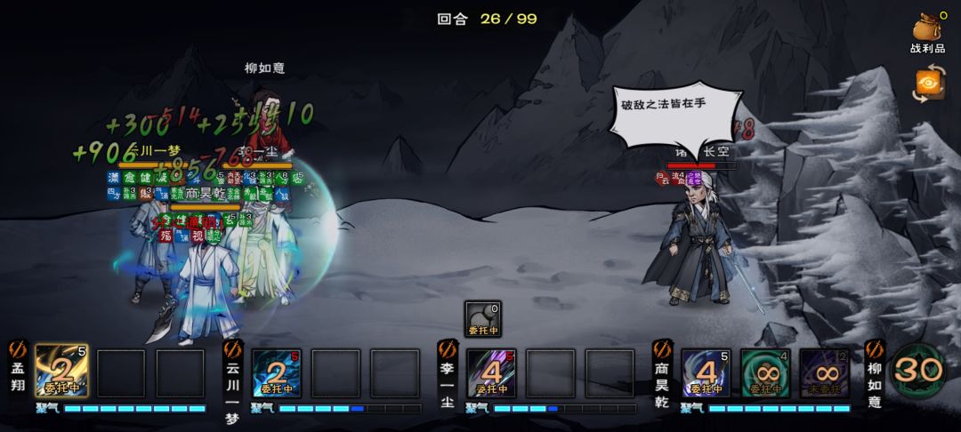 老齐,终于给你报仇了,安息吧 1