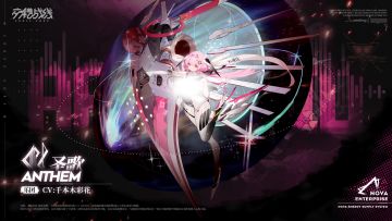 《交错战线》角色PV「圣歌」