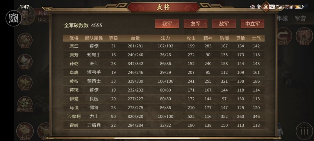 求助 3