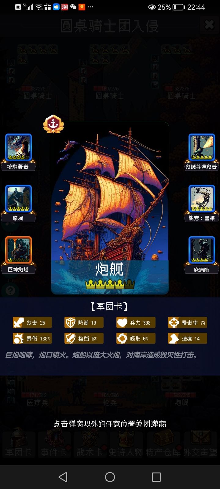 论坛打卡第二天 3