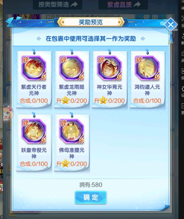大佬们这个怎么开?截图