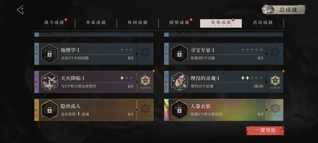 乐,维护后抽卡资源没了抽出的角色也没了 3