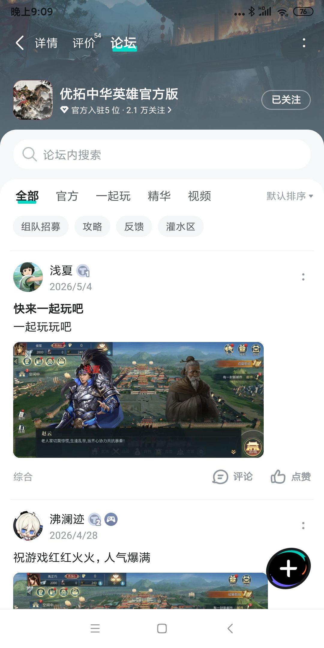 动态图片 1