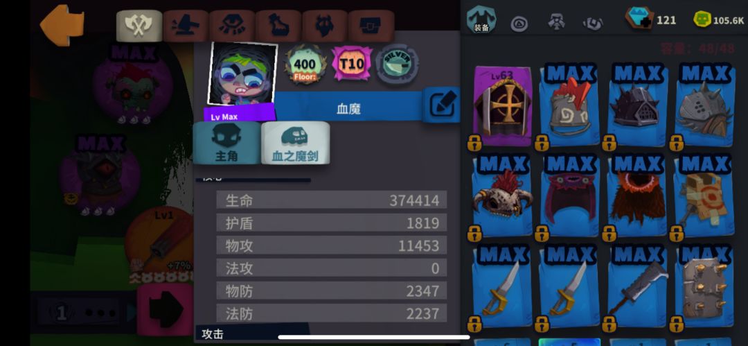 这也太难受了吧 2