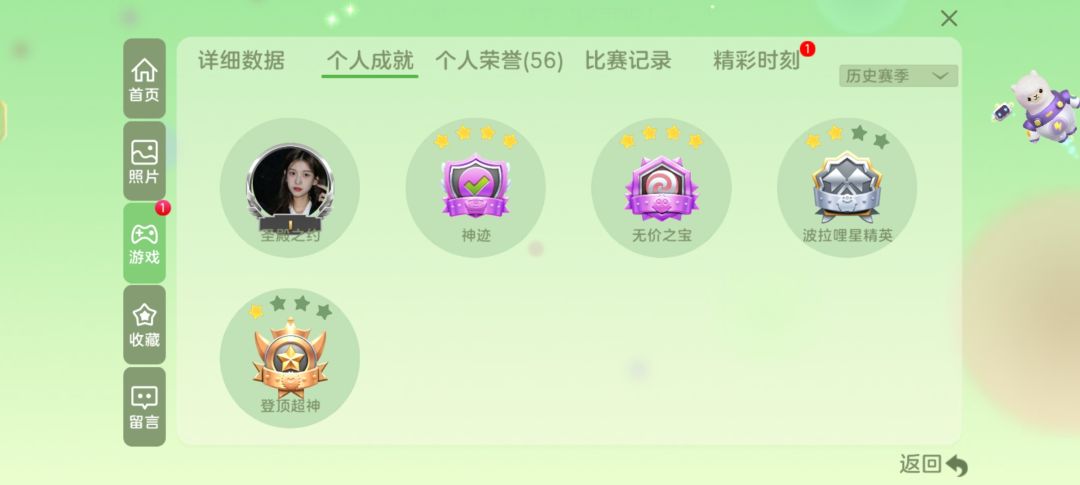 动态图片 5