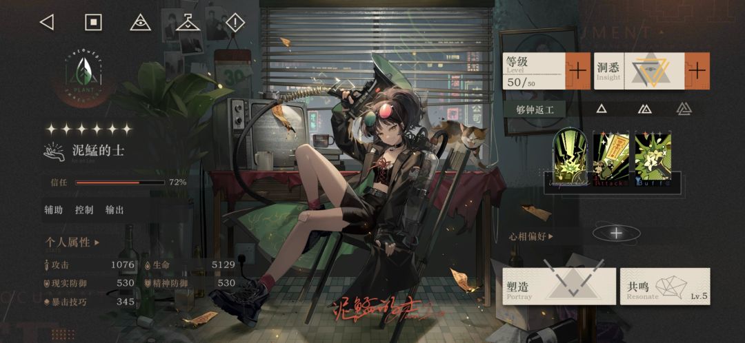 这次的活动难度真逆天 8