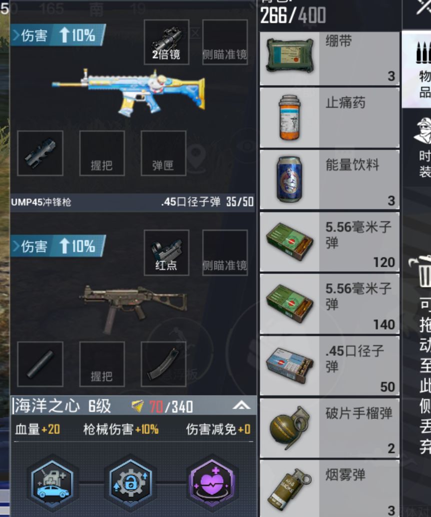 有木有人能看出什么不对的 1