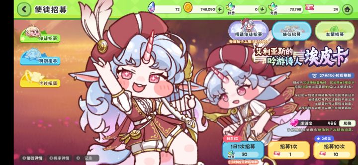 突然感觉这个号好欧啊截图