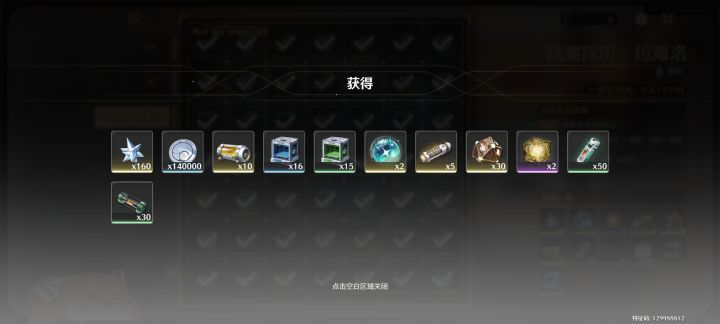 一发入魂,还有谁截图