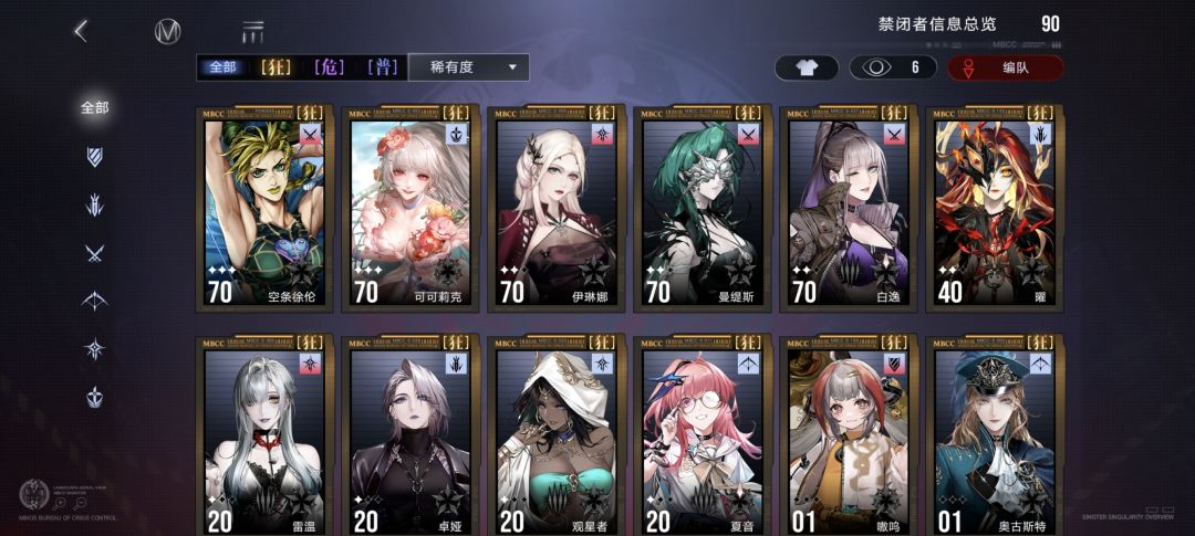 三周年刚刚回归。 2