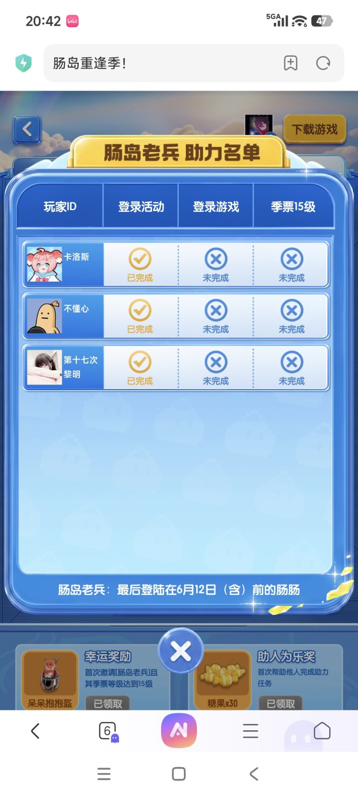这是啥情况啊截图