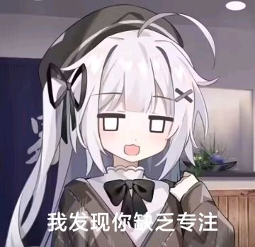 到这里就应该没有k牌人吧（低创提醒）