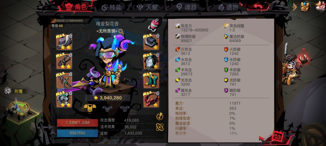 萌新求助 1