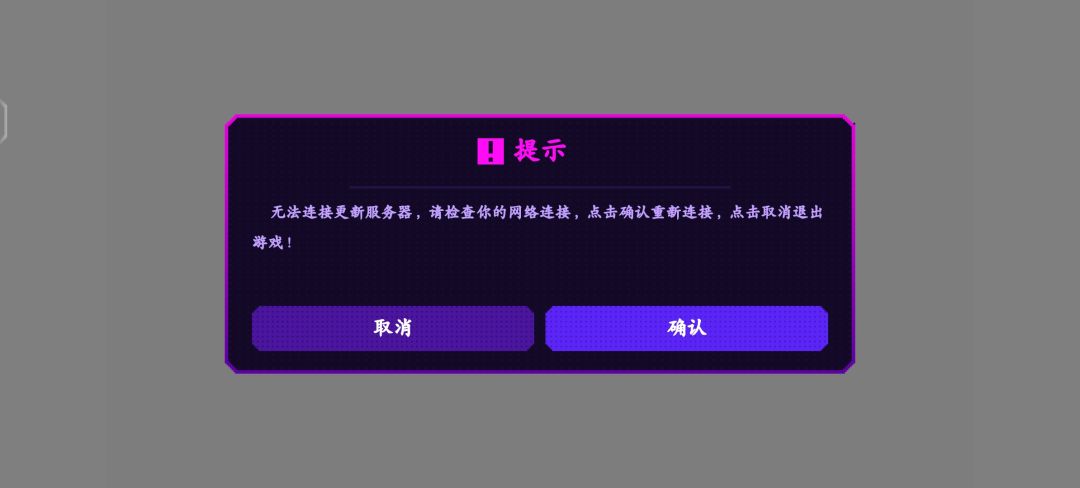 霓虹到底怎么了？截图