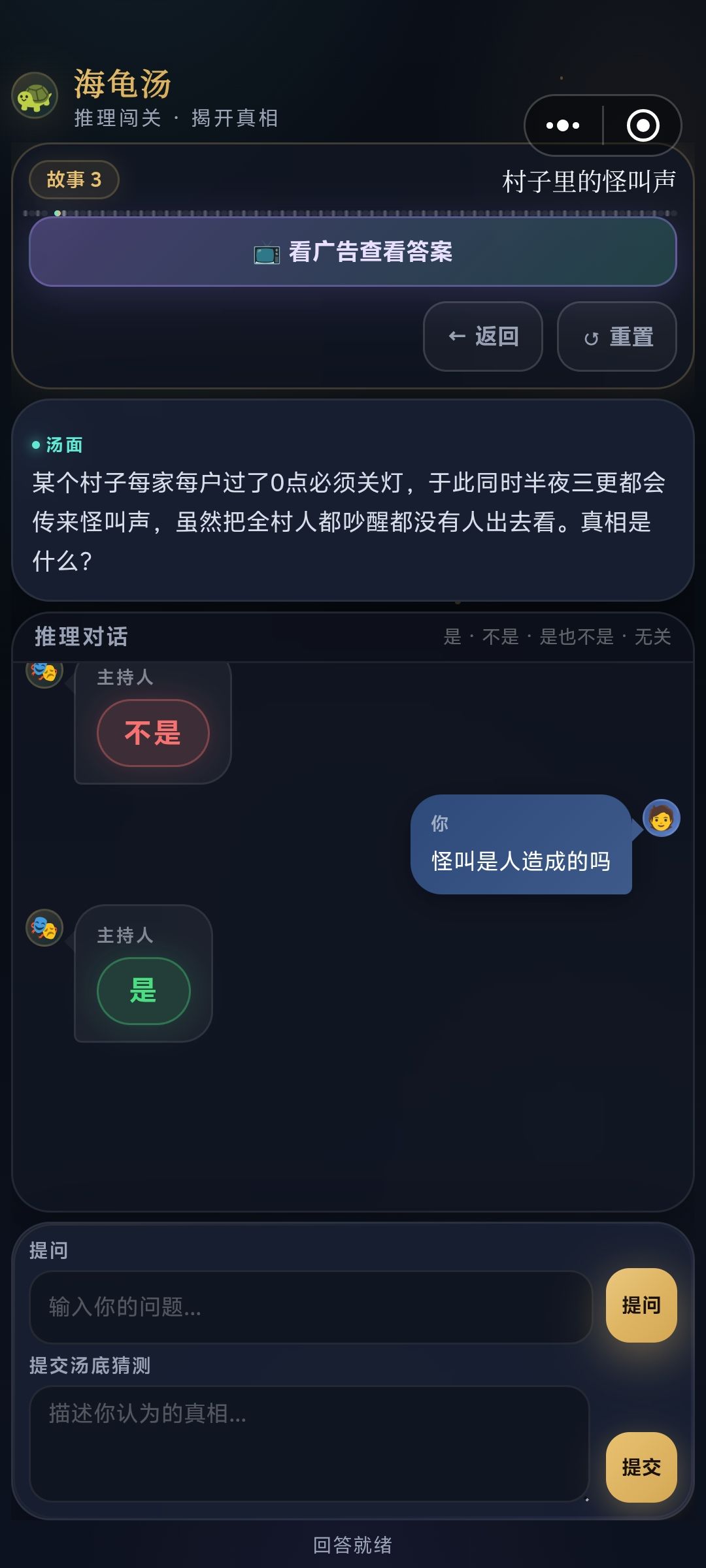 ai终究太智障了 3