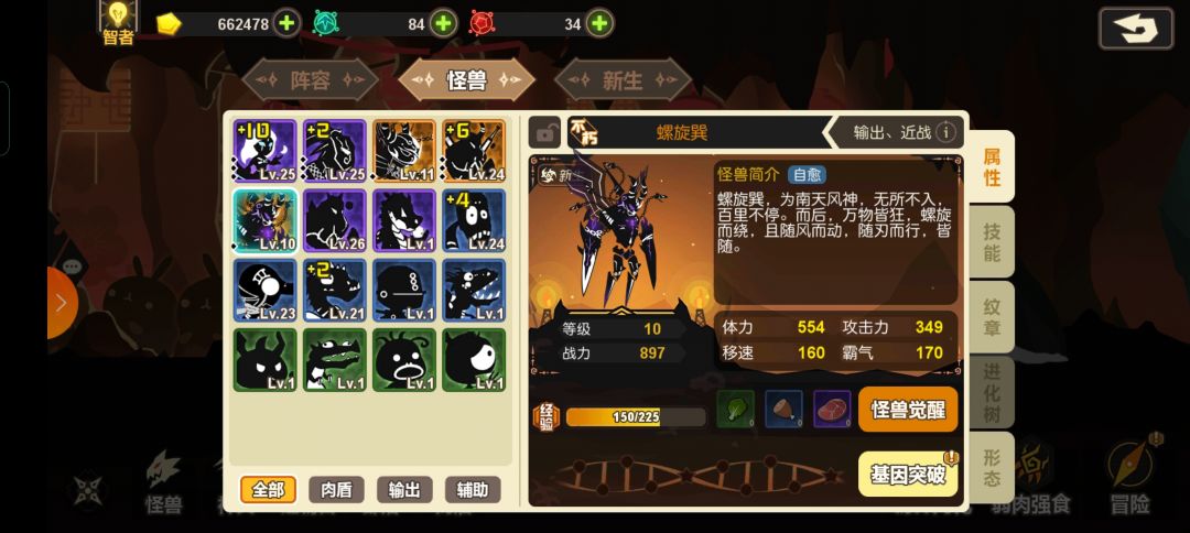 首次十连,能玩吗? 1