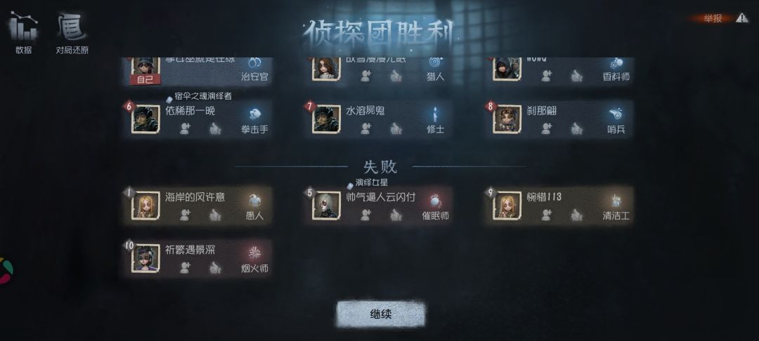 给我刀爽了 1