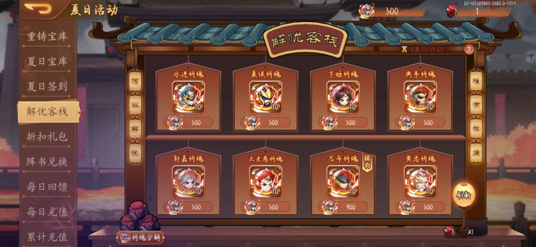 动态图片 4