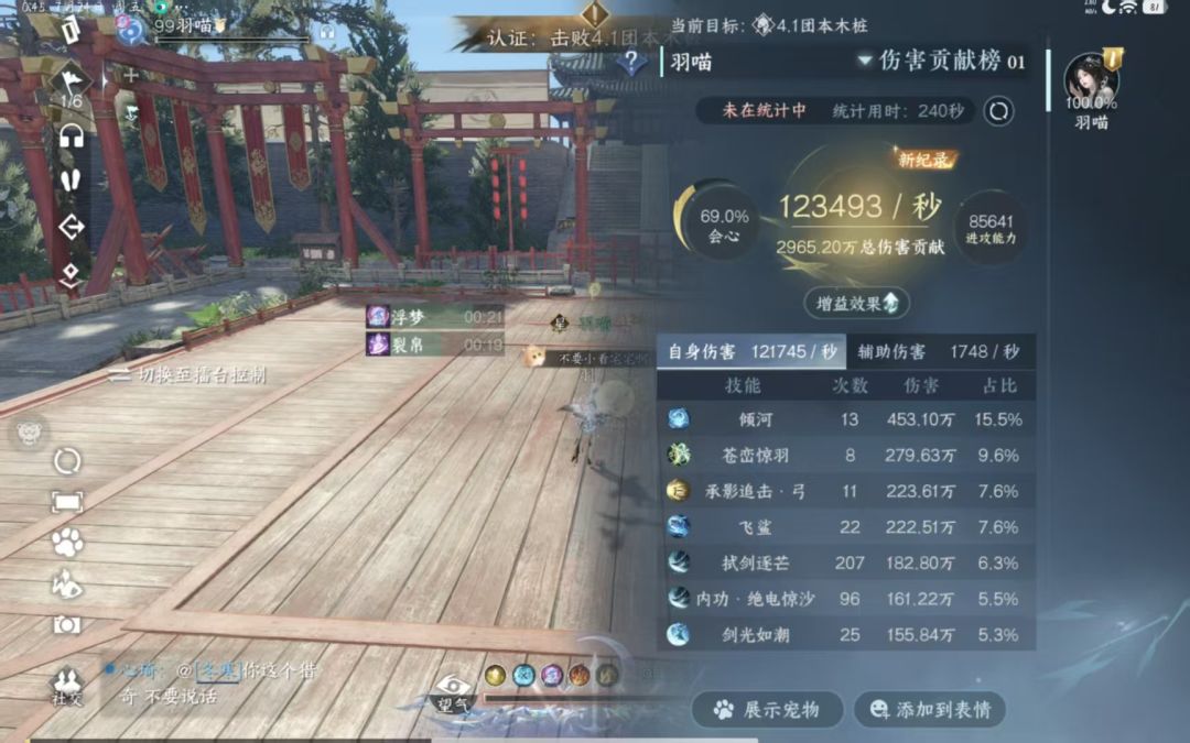 双灵韵野刀,只洗了三百万交子 2