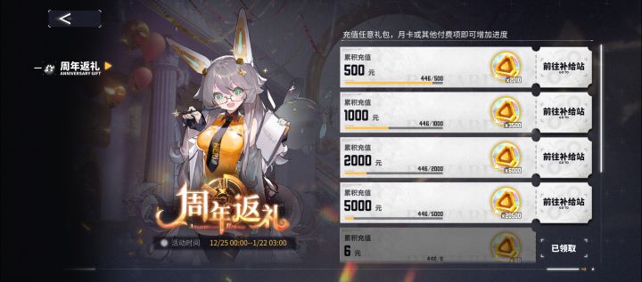 648这个进度不加?截图