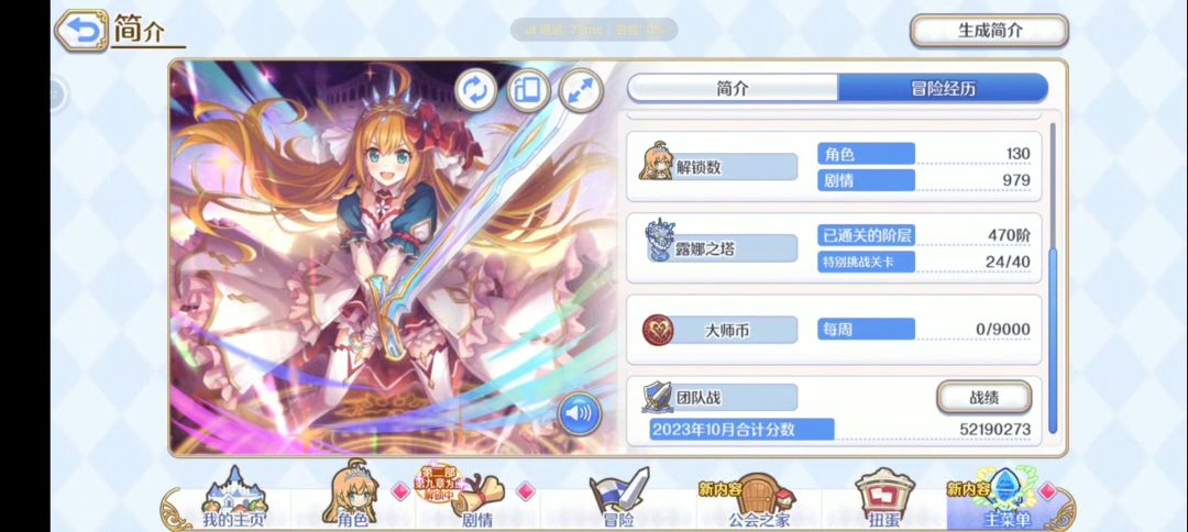有没有工会收留我😭 3