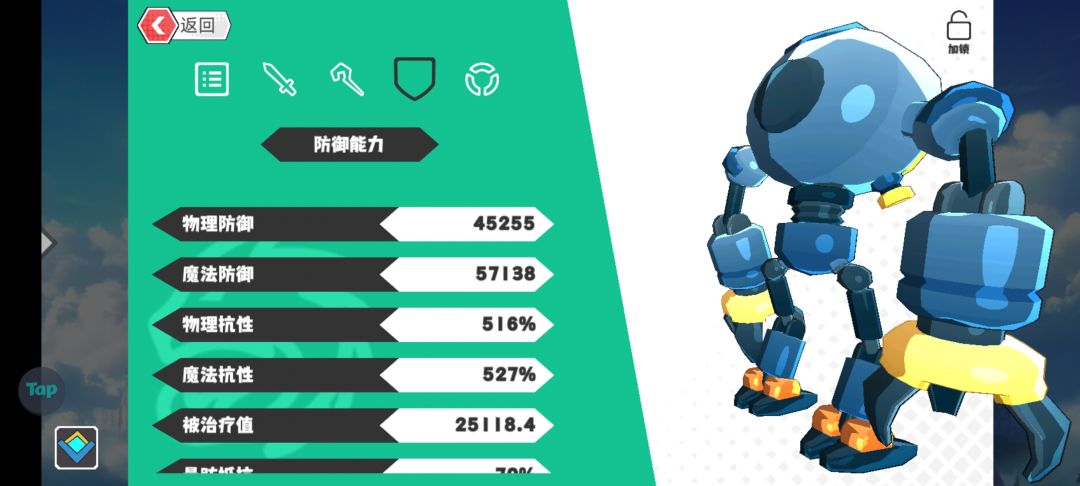 这个当肉行不行 2