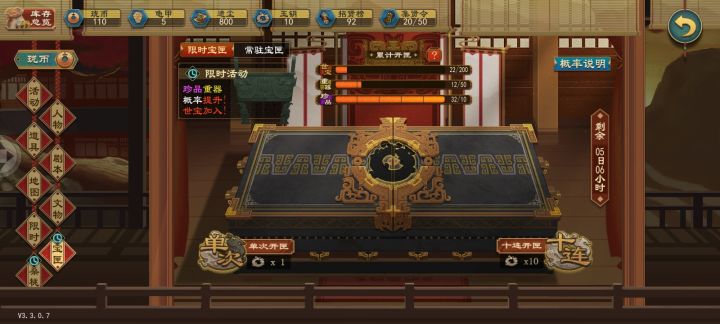 你游卡池这小保底该优化一下了截图