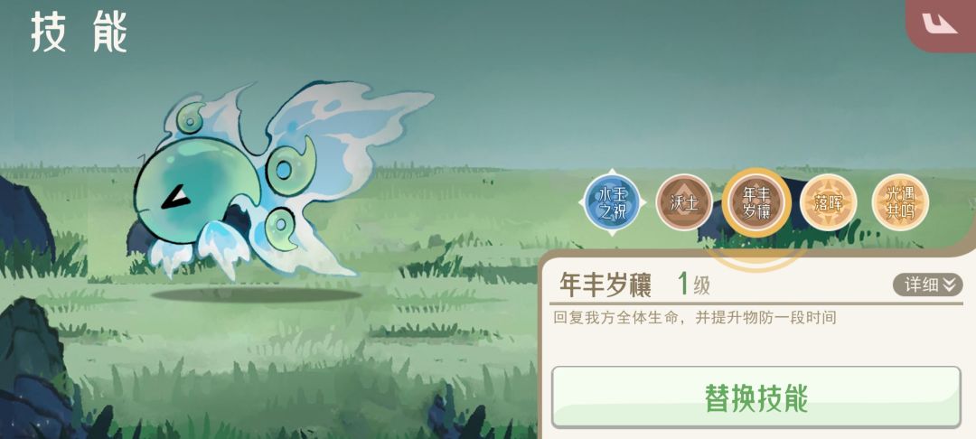 斗兽攻略～精神大师截图