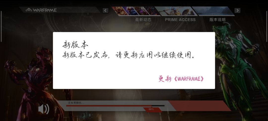 星际战甲 2