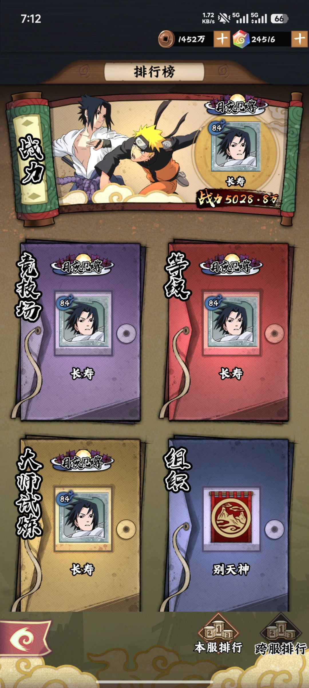萌新记录贴(第4周) 6