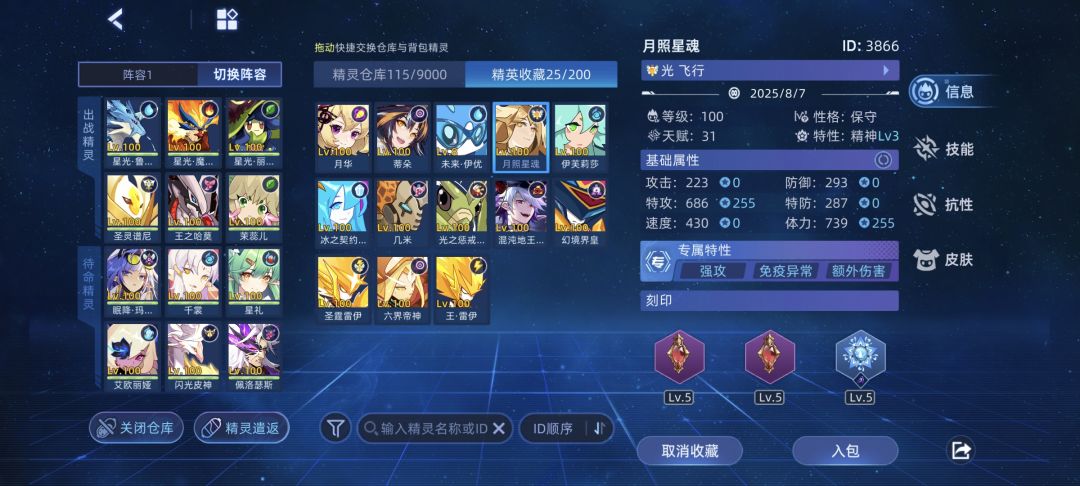 微氪老兵回归20天收获 2