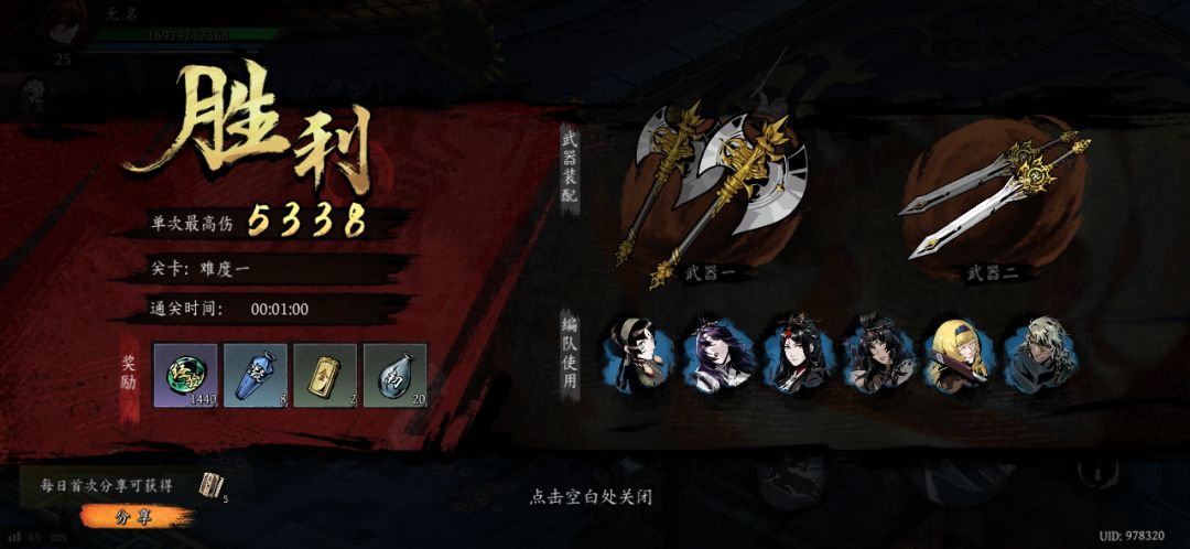 打卡!我的日常闯关! 1