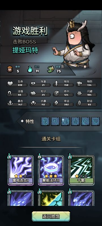 幸运值要不还是删了吧