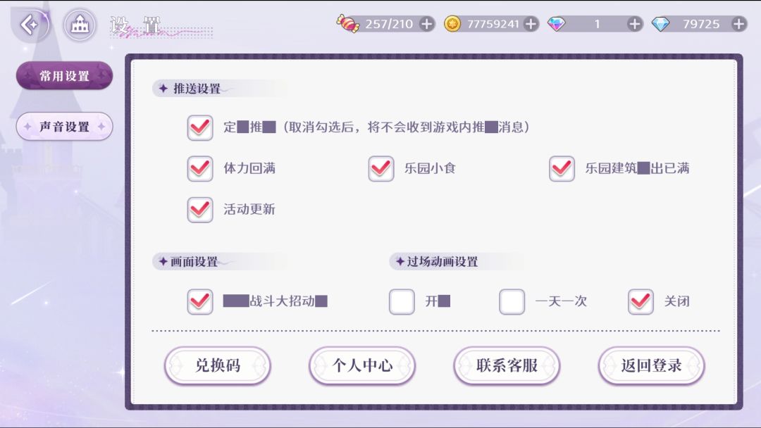 一觉醒来管理酱好像生病了。。。不对后面 1