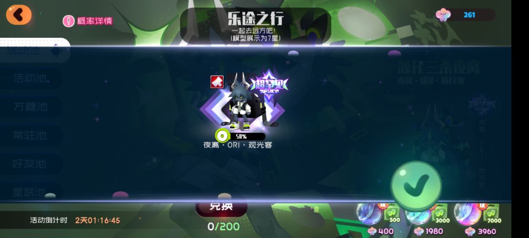 今天有太多感动 5