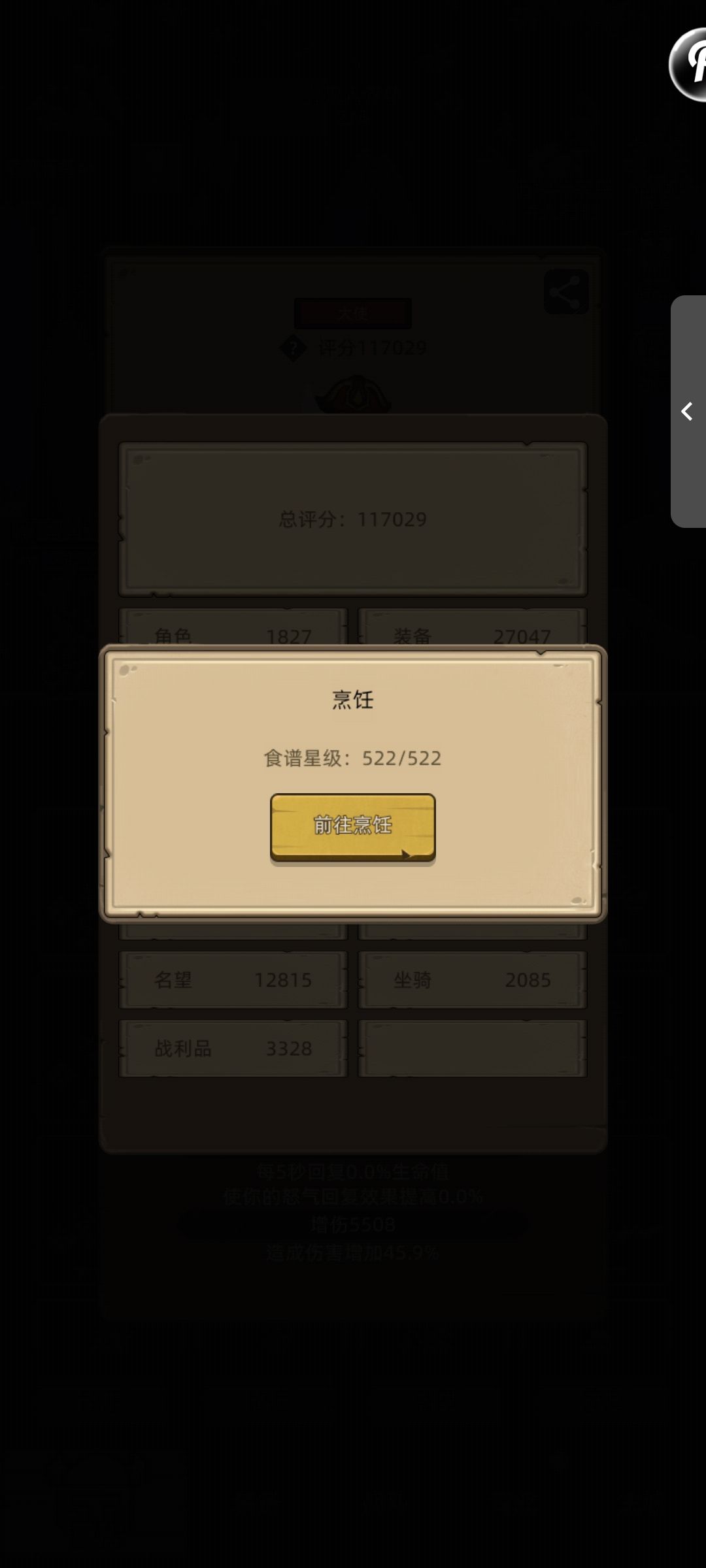 差点运气 1