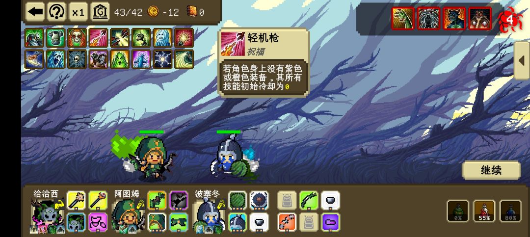 再通，用的鞭尸法 3