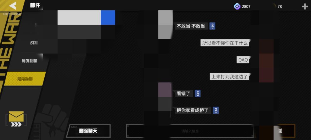 吐槽一下 7