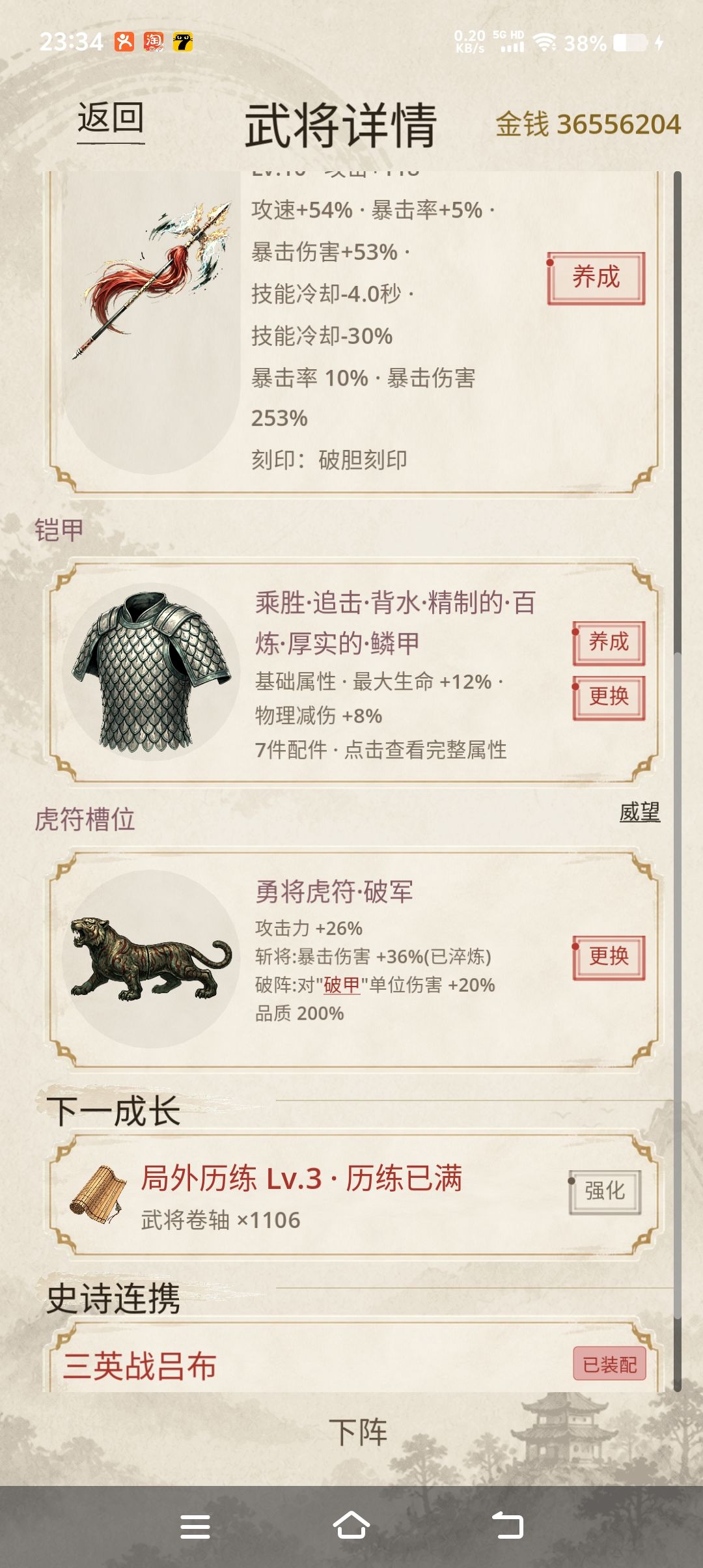 物理系无尽对比 4