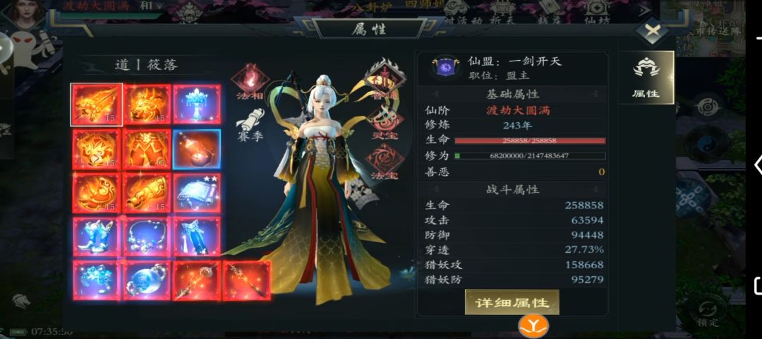 称帝拉 1