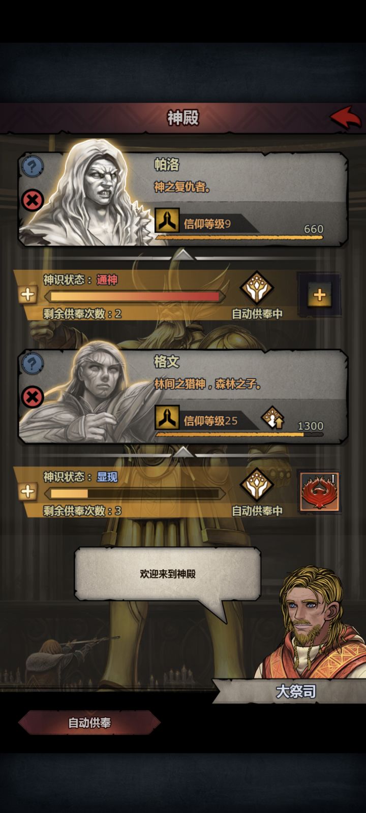 这俩用啥饰品呀截图