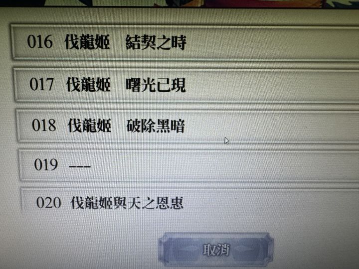 请教第19怎么完成截图