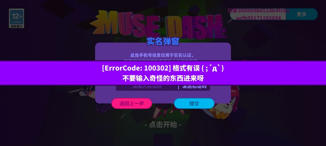 这是为什么啊 1