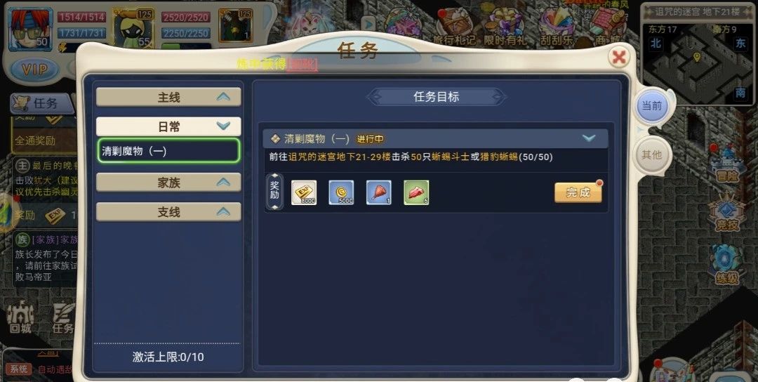 魔力宝贝回忆丨合成版：魔币让你根本用不完！ 4