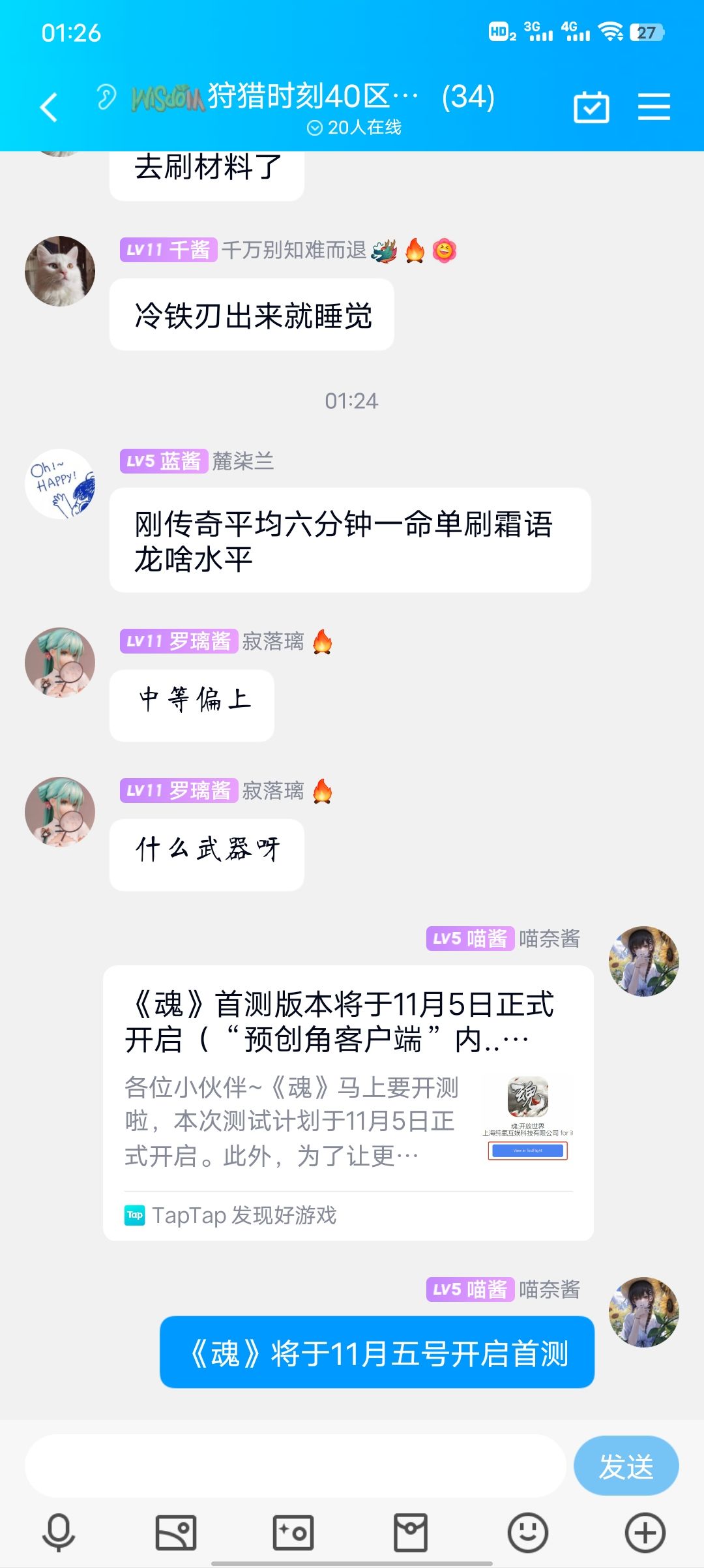 动态图片 4