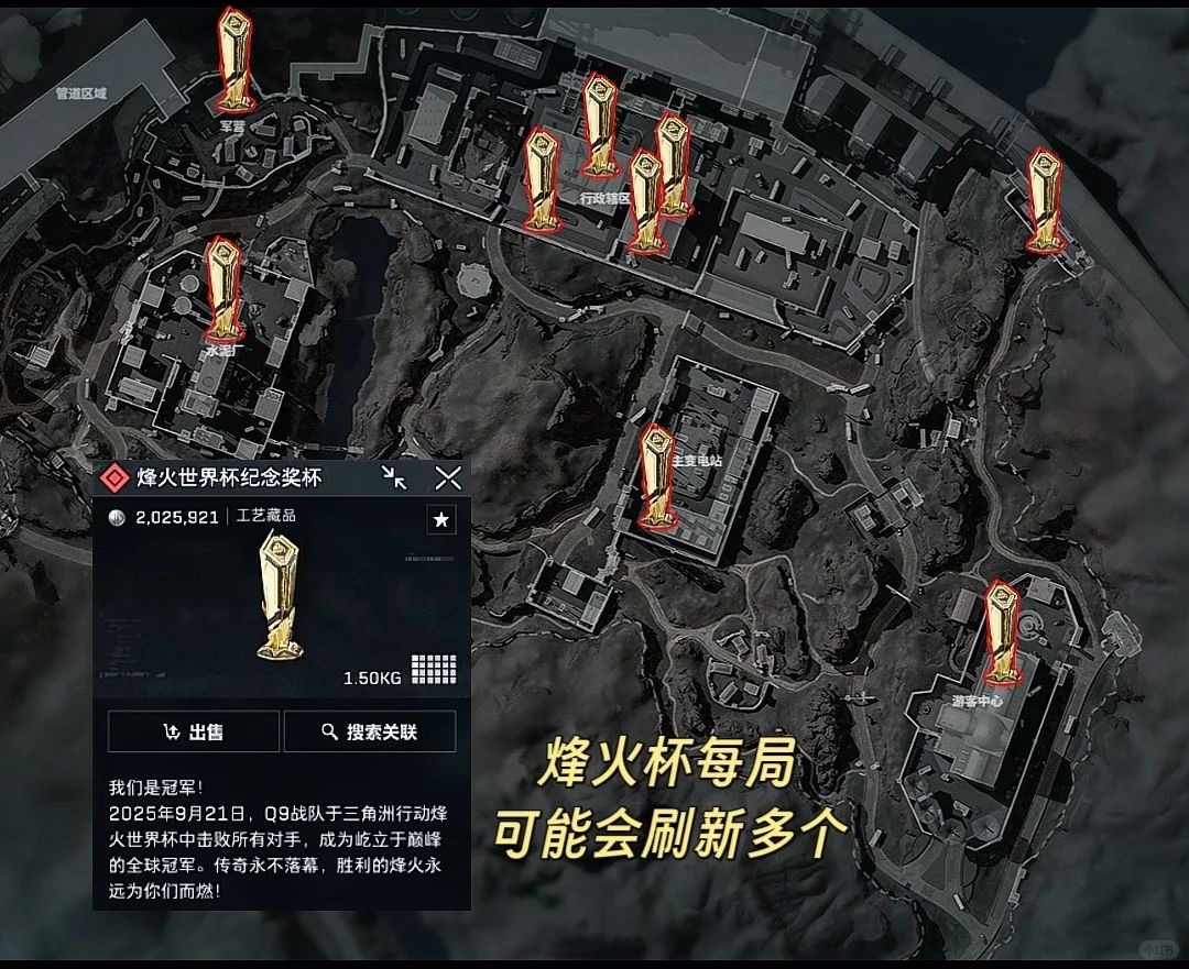 三角洲S7新大红还没摸到?5分钟速摸烽火杯 2