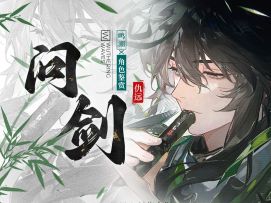 【鸣潮】「仇远」，一封写给武侠梦的情书！角色动作＆美术鉴赏！