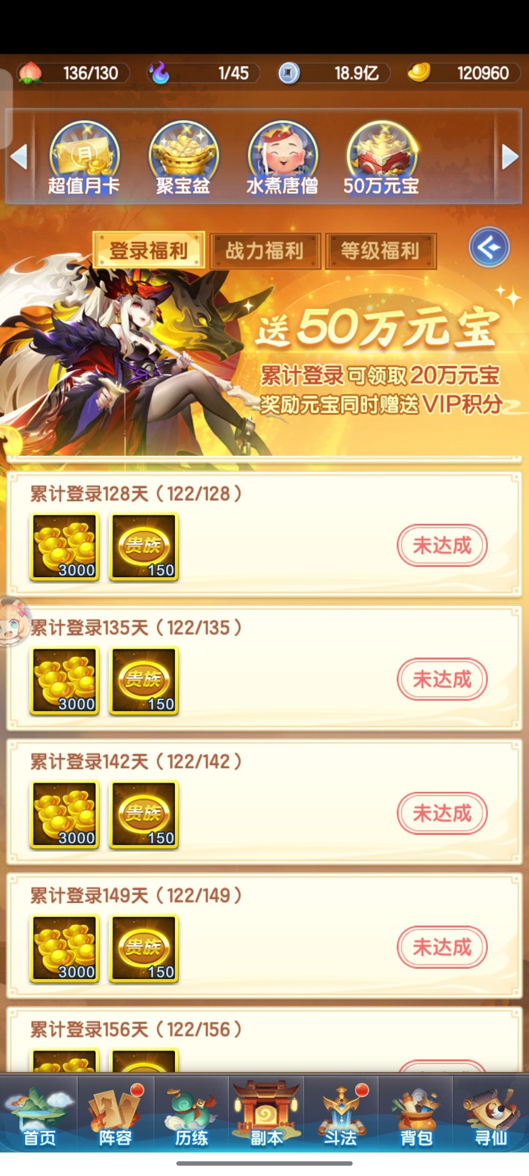 万兆达成 2