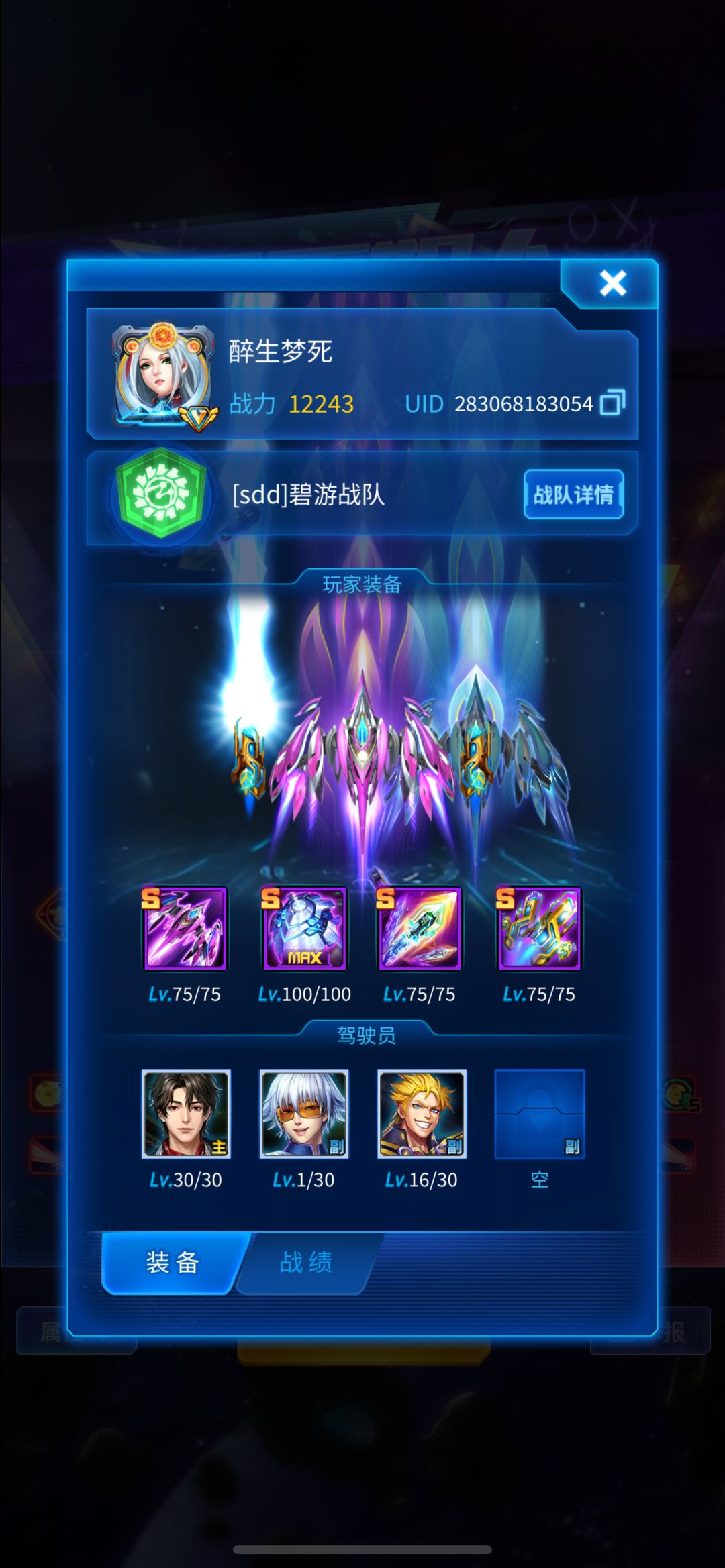 这他妈啥匹配机制,十把有八九把都是这种 3